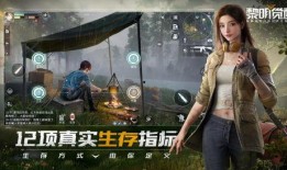 黎明觉醒手游爆料最新版,觉醒之力，再创巅峰！