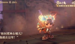 刘邦最新皮肤爆料视频,霸气登场，再现传奇英雄风采