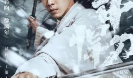 爆料虎牙神豪徐凤年视频,视频爆料背后的惊人真相